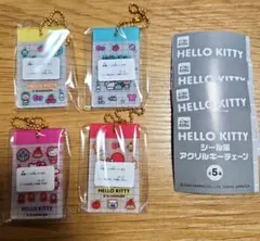 HELLO KITTY シール風アクリルキーチェーン　キティ 4個セット