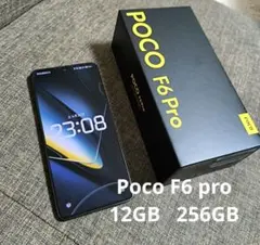 必見！ゲーミングスマホ POCO F4 GT サイバーイエロー☆ 12/256 - メルカリ