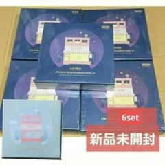 ASTRO CD アルバム セット まとめ売り - メルカリ