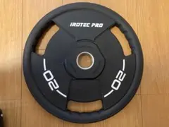 ②アイロテック プロ オリンピックウレタンプレート20kg ivanko mbc