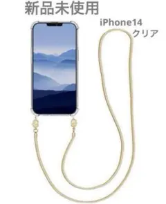 iPhone 14ケース クリア カバー ショルダーストラップ 肩掛け 首掛け