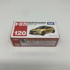 トミカ No.120 ホンダ シビック TYPE R レースコントロールカー