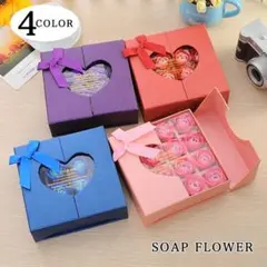 ソープフラワー ボックス シャボンフラワー ソープフラワーボックス ギフト