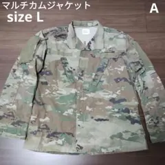 古着 マルチカムジャケット ミリタリー 迷彩柄 カモフラ US古着