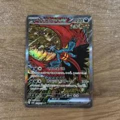 2026年最新】トドロクツキex SAR テラスタルの人気アイテム - メルカリ