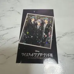 ツイステ展 入場特典 オクタヴィネル カード