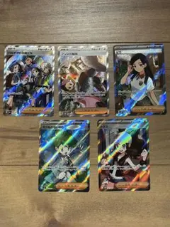 ポケモンカード　パルデアの仲間たち　ビワ　トウコ　srまとめ売り アンズの秘技