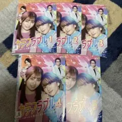 カラフラブル　レンタル　DVD