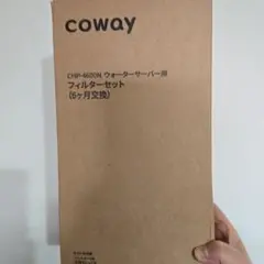 2026年最新】Coway ウォーターサーバーの人気アイテム - メルカリ