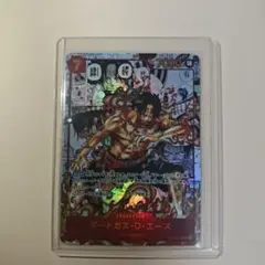 ONE PIECE カードゲーム ポートガス・D・エース 特レア