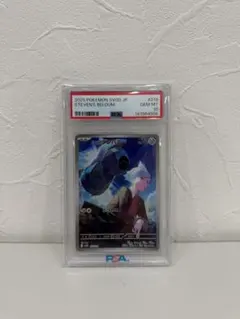 PSA8】 ディアルガ LV.70 1ED ポケモンカード ポケカ レアカード