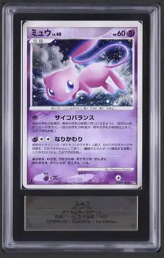 2026年最新】ひかるミュウツーの人気アイテム - メルカリ