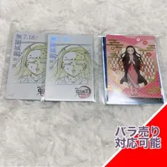 鬼滅の刃　竈門禰豆子(竈門ねずこ)グッズ一式