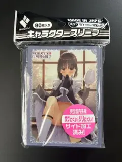 2026年最新】四季ナツメ スリーブの人気アイテム - メルカリ