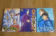 2026年最新】キングダム 全巻 75の人気アイテム - メルカリ