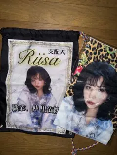 2025年最新】仲里依紗 ナップサックの人気アイテム - メルカリ