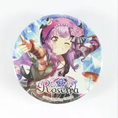 バンドリ ガルパ 宇田川あこ トレーディング缶バッジ vol.4