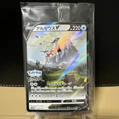アルセウスV 267/S-P『Pokémon LEGENDS アルセウス』