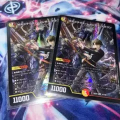 にじさんじ　ボルメテウスレインボードラゴン