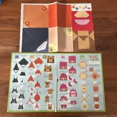 同梱300円 アンパンマンと なかまたち おりがみ