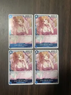 シャーロット・プリンr op06-047 ルーシー