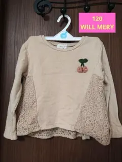 WILL MERY 長袖 120 裏起毛