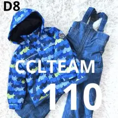 #D8✨CCLTEAM✨スキー スノボ ウェア 上下 110 キッズ 雪遊び