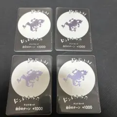 ニカドン　ワンピースカード　四枚のサムネイル