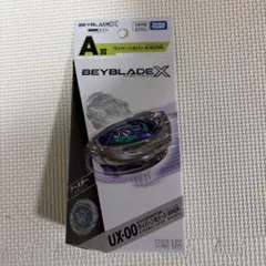 新品未開封】ベイブレードX DMMくじA賞 ワイバーンホバー2-80GN - メルカリ