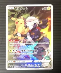 2025年最新】ポケモンのヒカリの人気アイテム - メルカリ