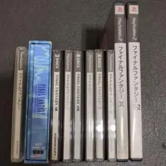 ファイナルファンタジー　1.4から10‐2 PS1 PS2 ソフトセット
