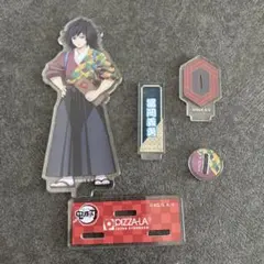 鬼滅の刃　冨岡義勇　グッズ　まとめ売り　コラボグッズ　アクスタ　フィギュア Amazon | 冨岡義勇 鬼滅 アクリルスタンド アクスタ フィギュア