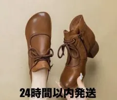 ショート丈ブーツ/ブラウン/23.5cm