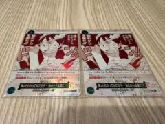 即日発送‼️】強ェとわかってんだから始めから全開だ パラレル OP13