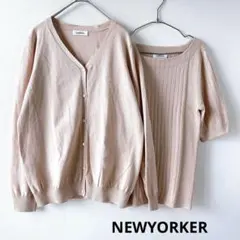 美品NEWYORKERニューヨーカー アンサンブルLサイズのサムネイル