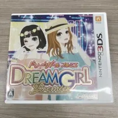 3DS ドリームガール プルミエ
