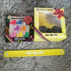 キスマイ くじ 玉森裕太