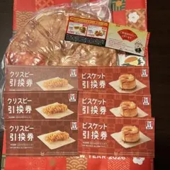 ケンタッキー　福袋　ビスケット　引換券×3　クリスピー引換券×3 クッション