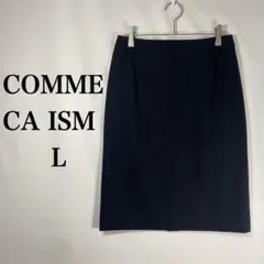【コムサイズム】ブラック スカート L ポケット有り