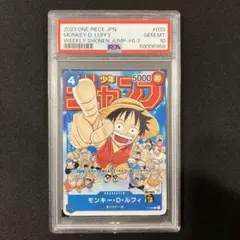 2025年最新】p-033 ルフィの人気アイテム - メルカリ