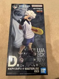 一番くじ HUNTER×HUNTER D賞 キルア フィギュア
