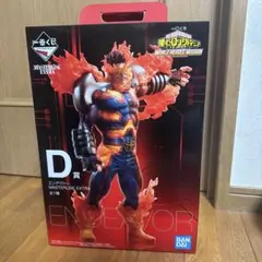 一番くじ 僕のヒーローアカデミア D賞 エンデヴァー フィギュア