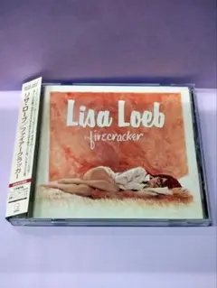 リサ・ローブ / ファイアークラッカー