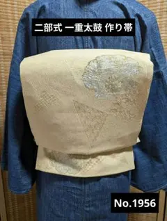たかちゃん様 リクエスト 2点 まとめ商品