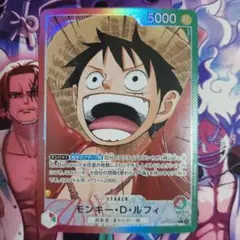 モンキー・D・ルフィ L OP13-001 受け継がれる意志 リーダーパラレル
