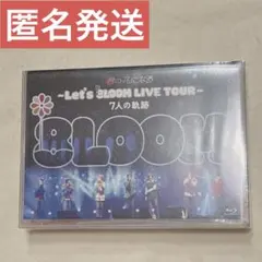 Let's 8LOOM LIVE TOUR Blu-ray 〜7人の軌道〜