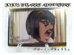 ジョジョの奇妙な冒険　ウエハース　ブチャラティ