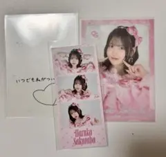 CUTIE STREET 桜庭遥花 ラッフルセット