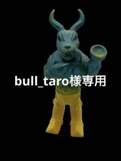 当時物 ブルマァク 電人ザボーガー 恐竜軍団 ニゴジン ソフビ 人形 ピープロ 当時物 ブルマァク 電人ザボーガー 恐竜軍団 ニゴジン ソフビ