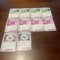 ワザマシンエヴォリューション　デヴォリューション　エナジーターボ　SET